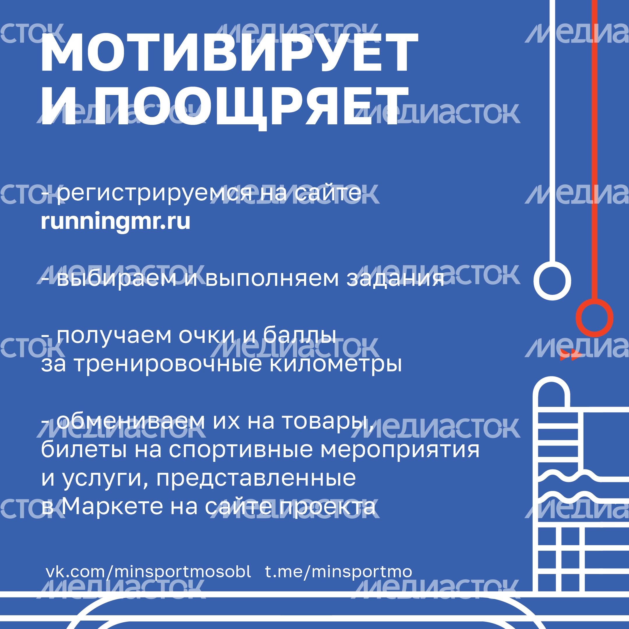 Суперлига подмосковья-15.jpg