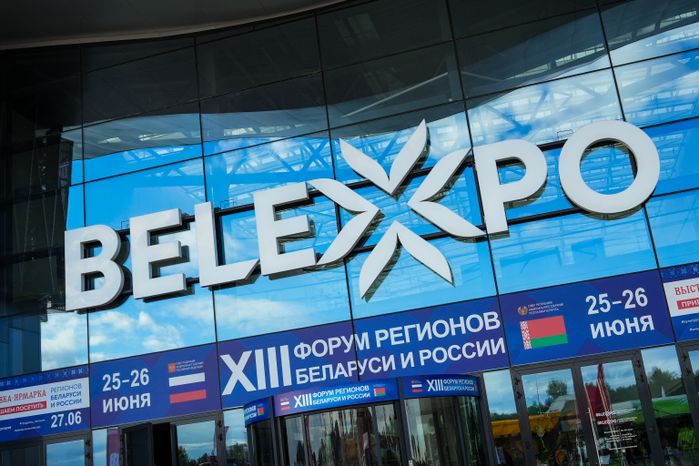 XIII Форум регионов Беларуси и России