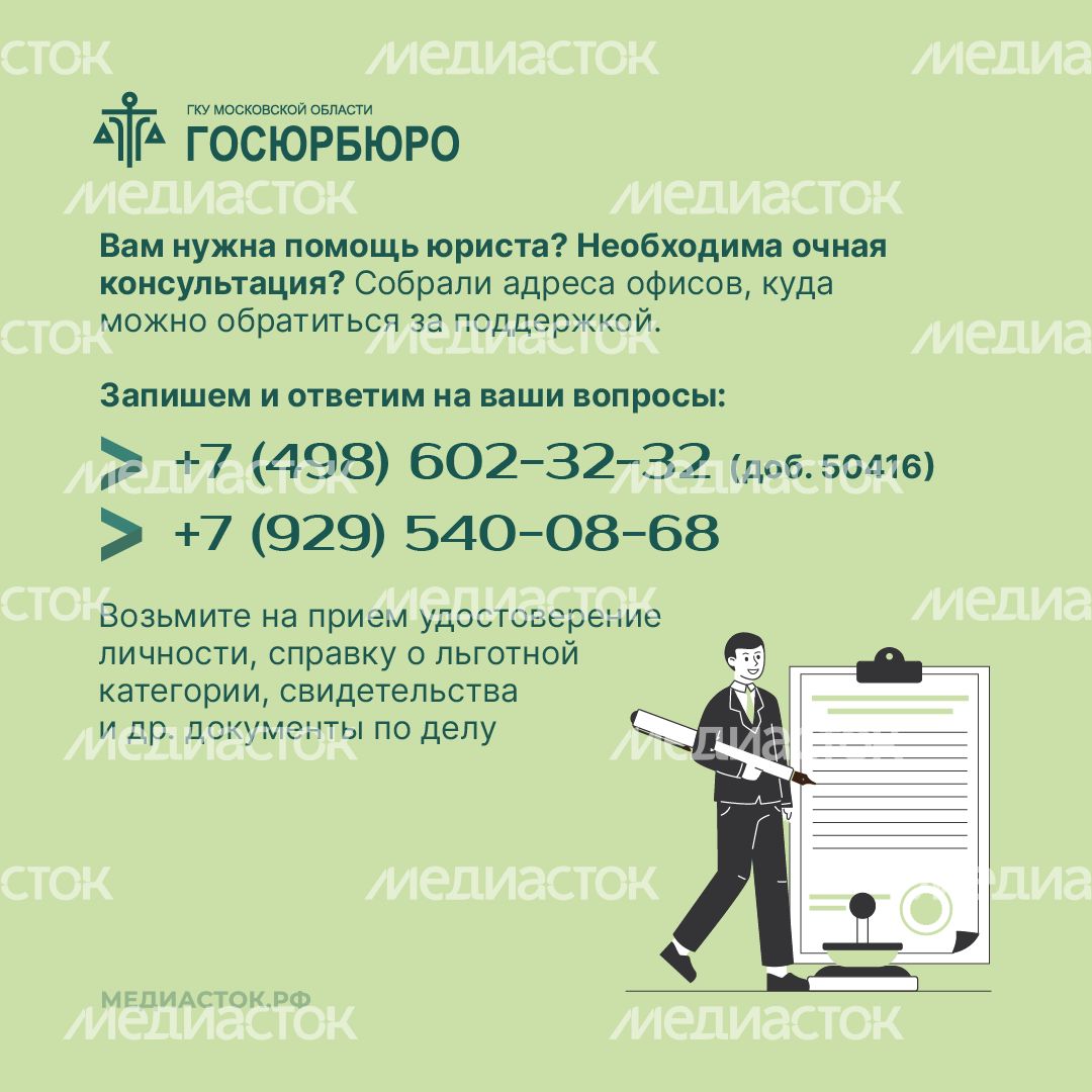Где можно получить помощь юриста квадрат 02 Где можно получить помощь юриста квадрат 02