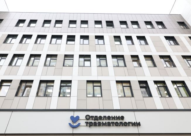 В Ленинском округе открылась вторая поликлиника с филиалом НИКИ детства