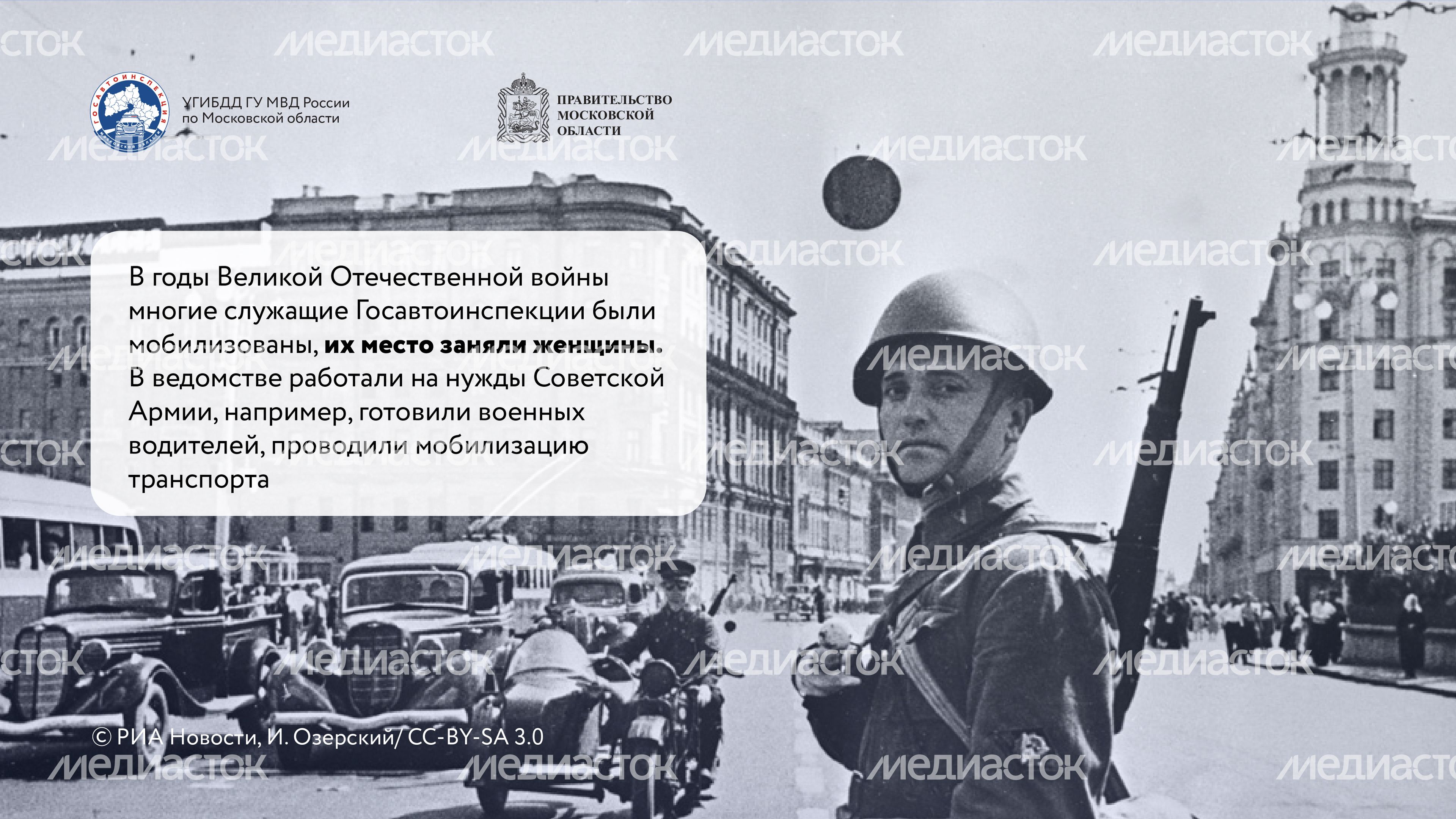 Горизонтали По дороге истории-04.jpg