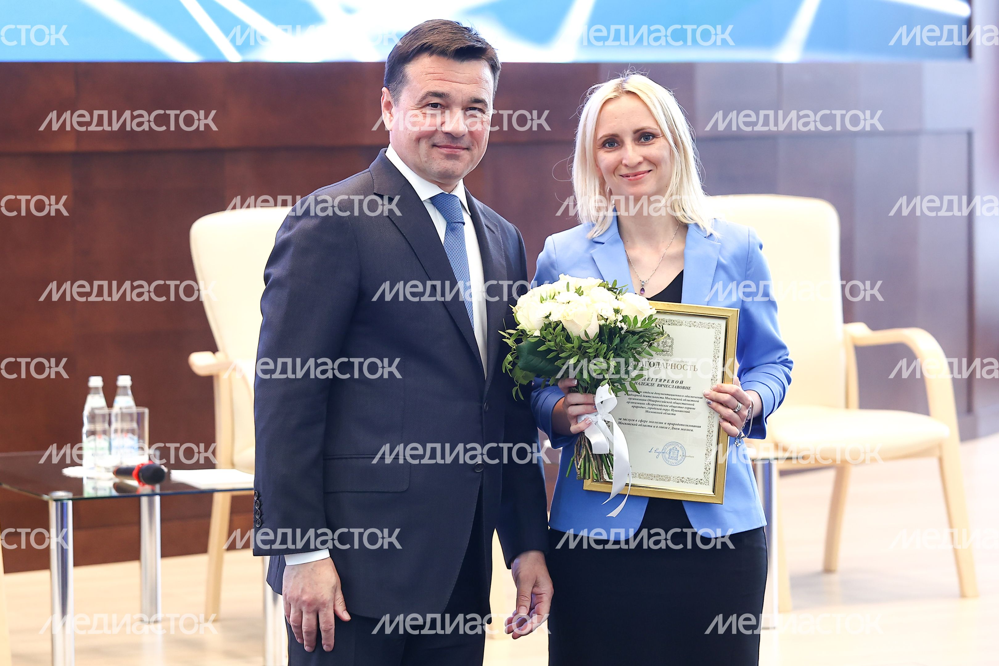 Открытие губернатором Подмосковья пленарного заседания экологического форума «Устойчивое развитие: новые тренды и глобальные вызовы»