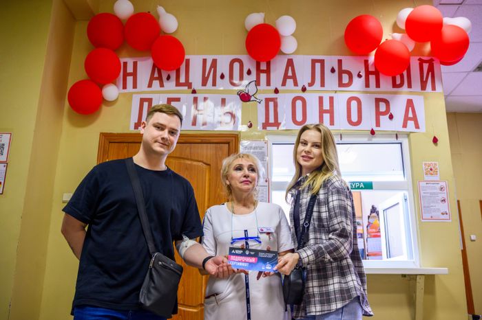 День донора в Московском областном центре крови в Воскресенске