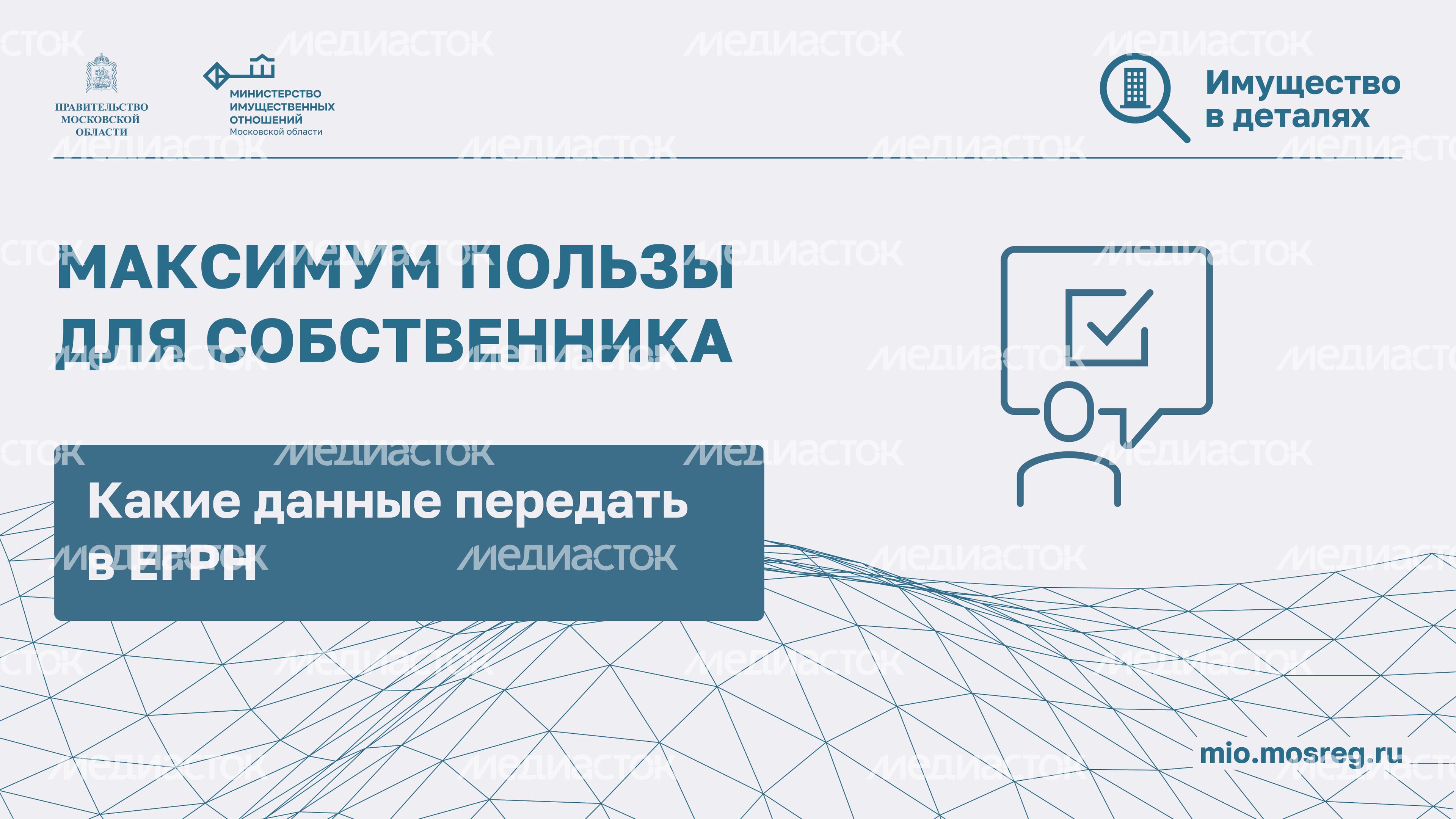 Максимум пользы-2024_Горизонталь-01