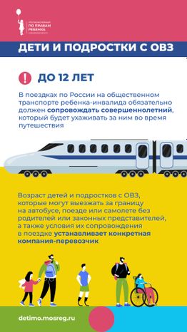 Один в автобусе