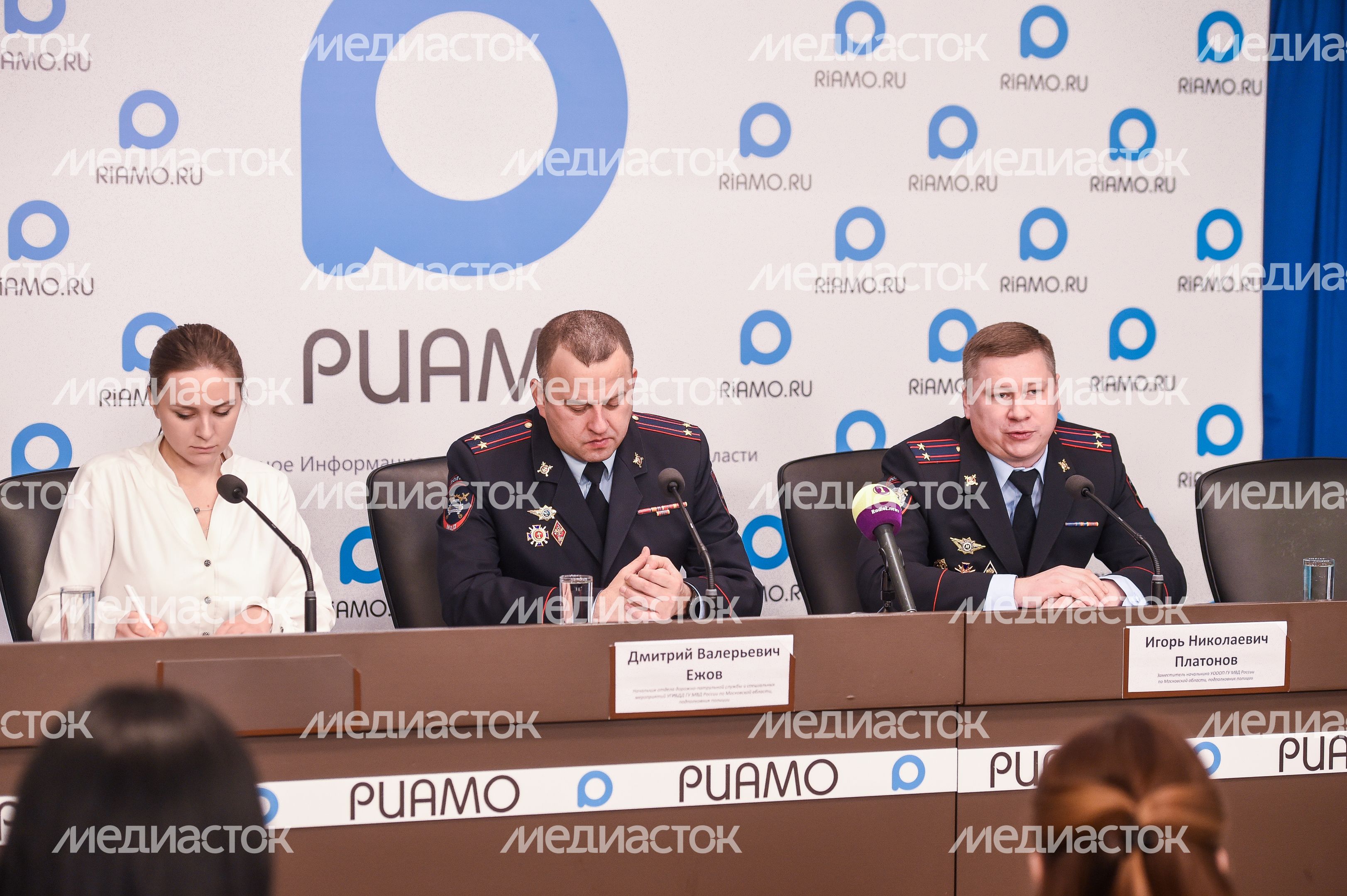 Пресс-конференция по охране порядка на новогодних праздниках в Подмосковье