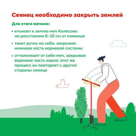 Квадрат_ меч Колесова_05-100.jpg
