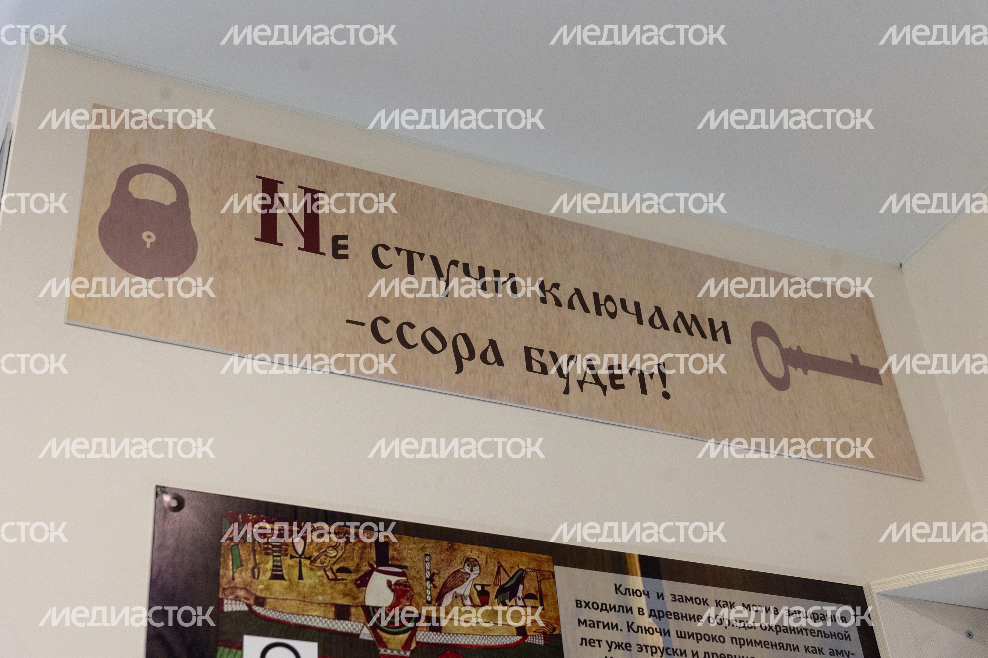 Музей замка