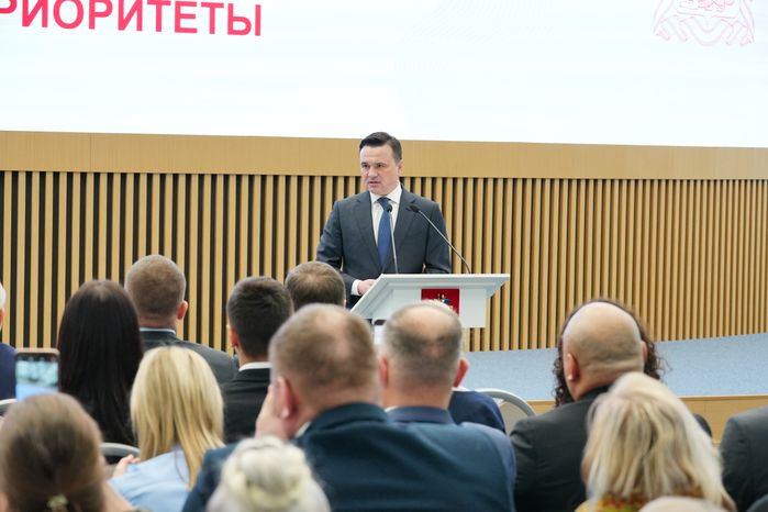 Андрей Воробьев открыл заседание коллегии министерства физической  культуры и спорта Московской области