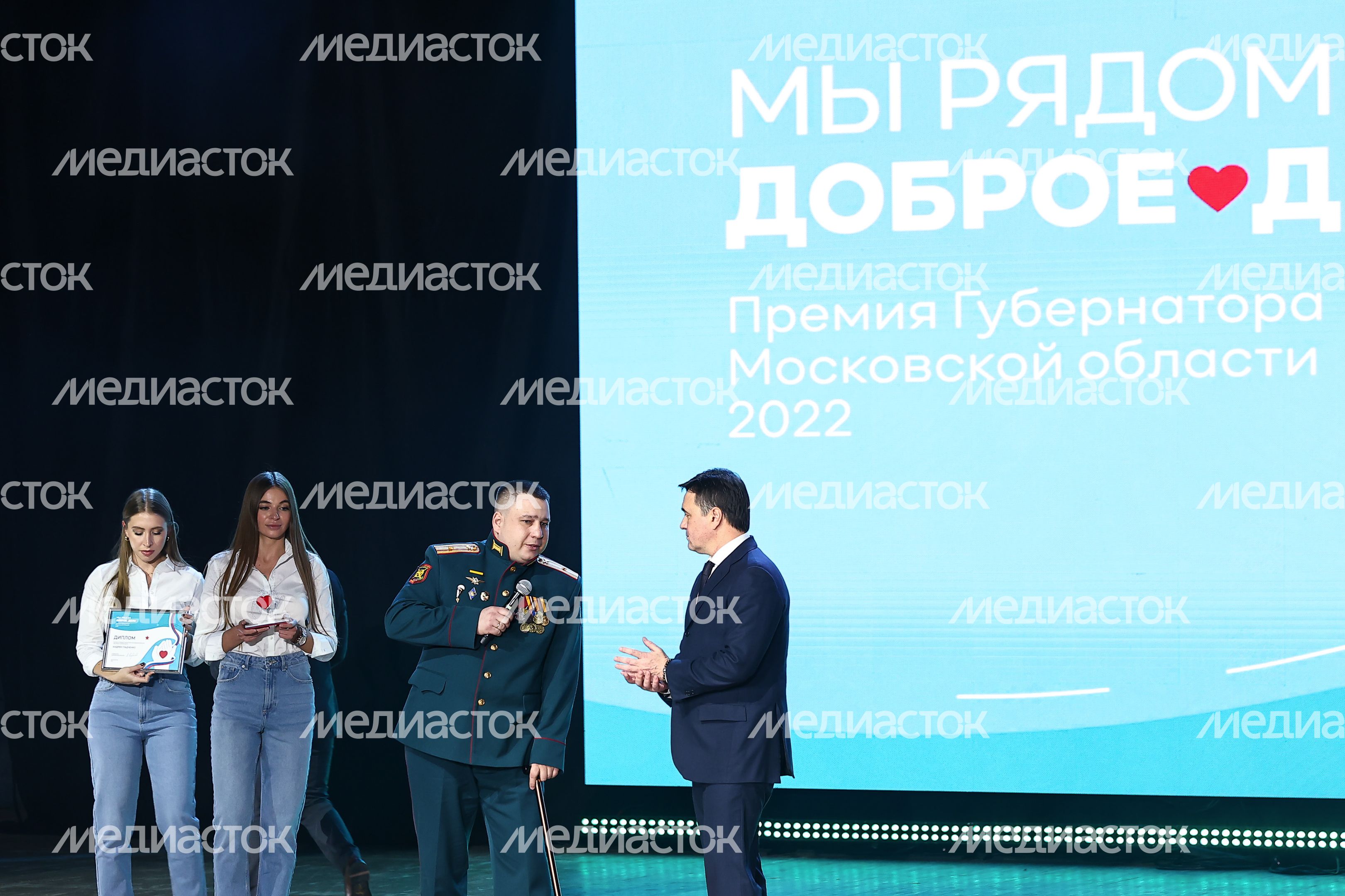 Награждение Губернатором лауреатов губернаторской премии «Мы рядом. Доброе дело»