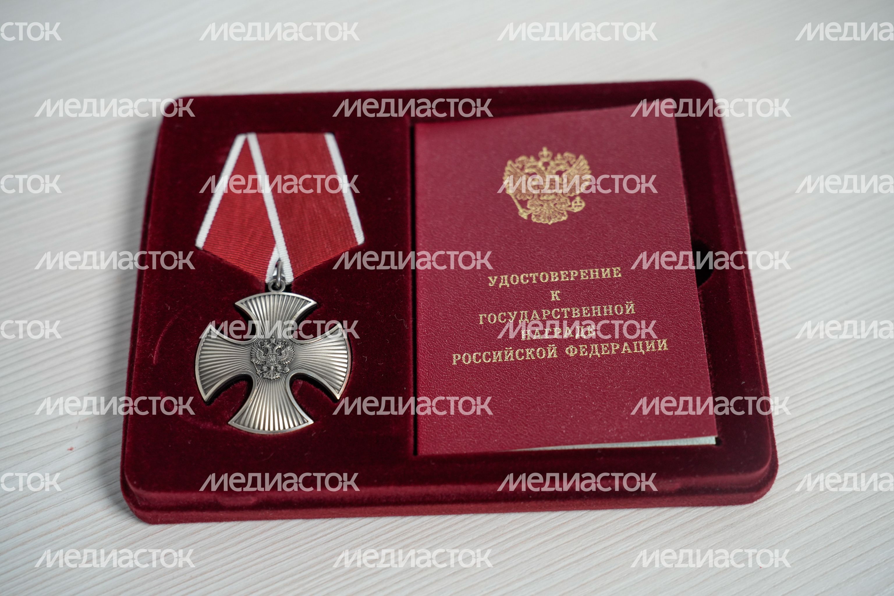 Орден Мужества