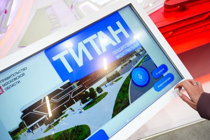XIII Форум регионов Беларуси и России