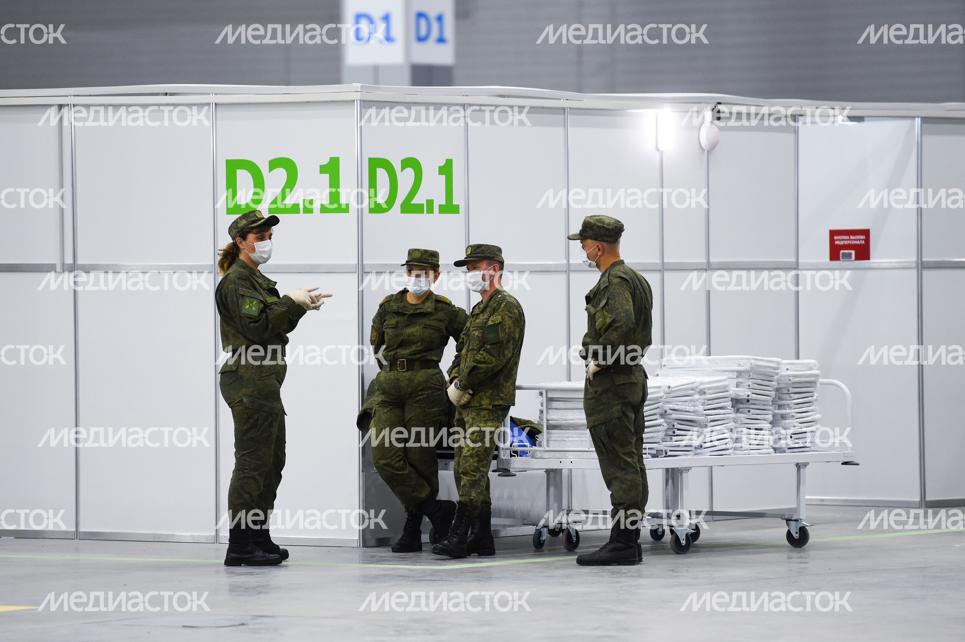 Медицинский центр для больных с коронавирусом, организованный в павильонах Конгрессно-выставочного центра в Кубинке