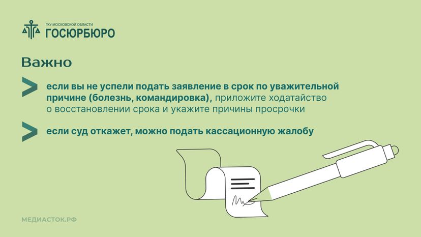 Порядок отмены судебного приказа горизонталь 06