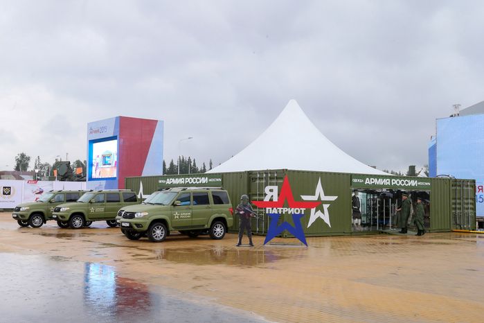 Международный военно-технический форум «Армия-2015»
