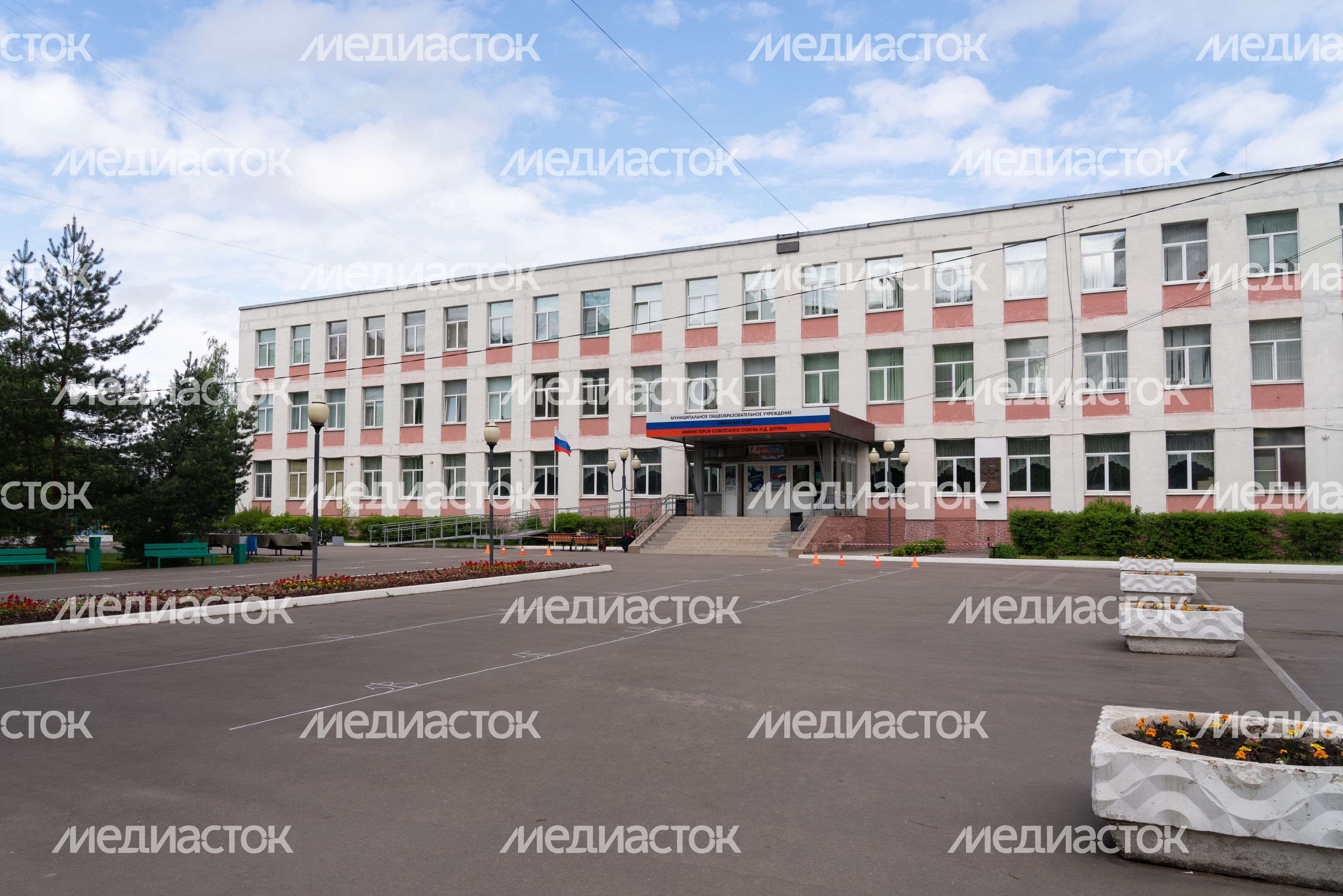 МОУ «Гимназия № 20» МОУ «Гимназия № 20»