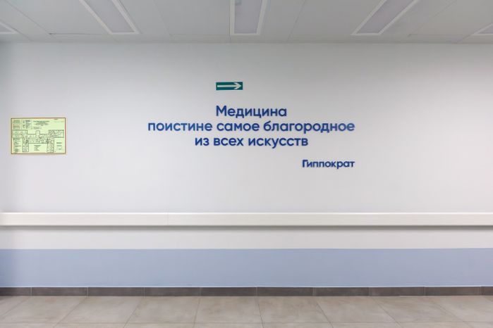 Терапевтический корпус Раменской больницы после капитального ремонта