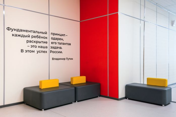 Инженерная школа города Дмитрова