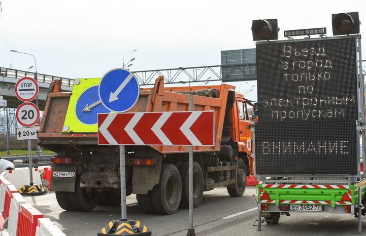 Проверка пропусков на въезде в Москву в период самоизоляции