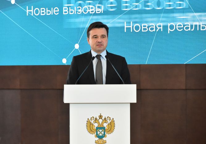 Расширенное заседание коллегии ФАС России