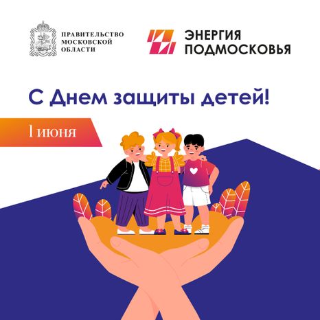 1 июня квадрат 02