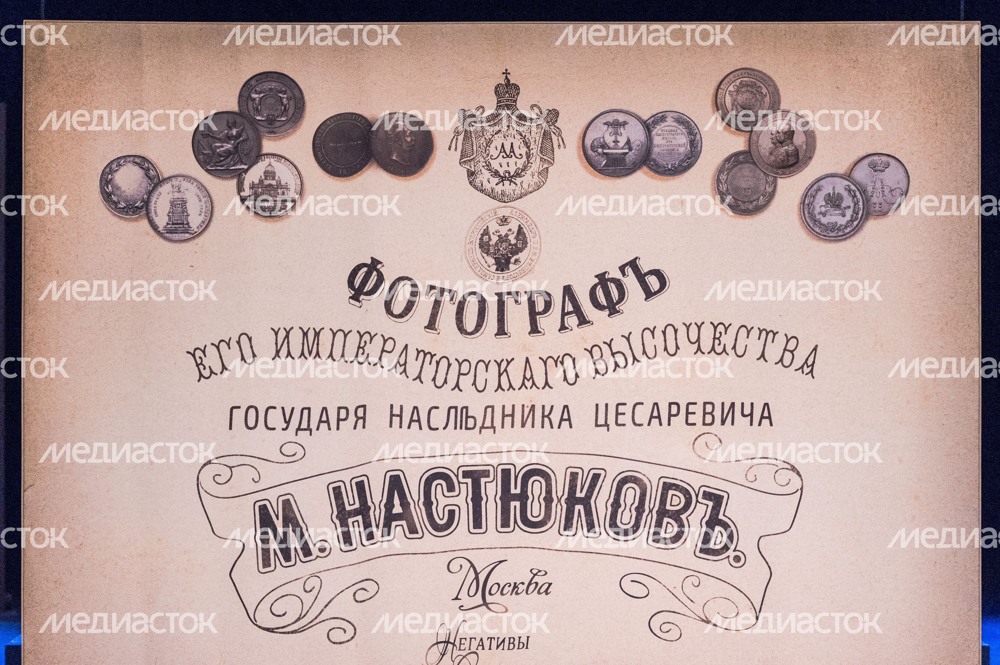 Спектакль Московского губернского театра «На всякого мудреца довольно простоты»