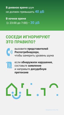Секреты качественной звукоизоляции вертикаль 08