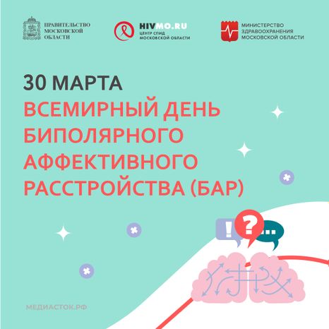 30 марта квадрат 02