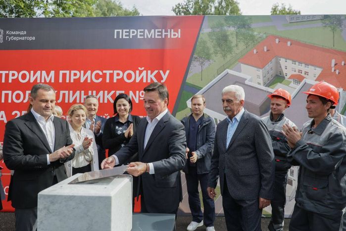 Рабочая поездка Губернатора Подмосковья в Реутов
