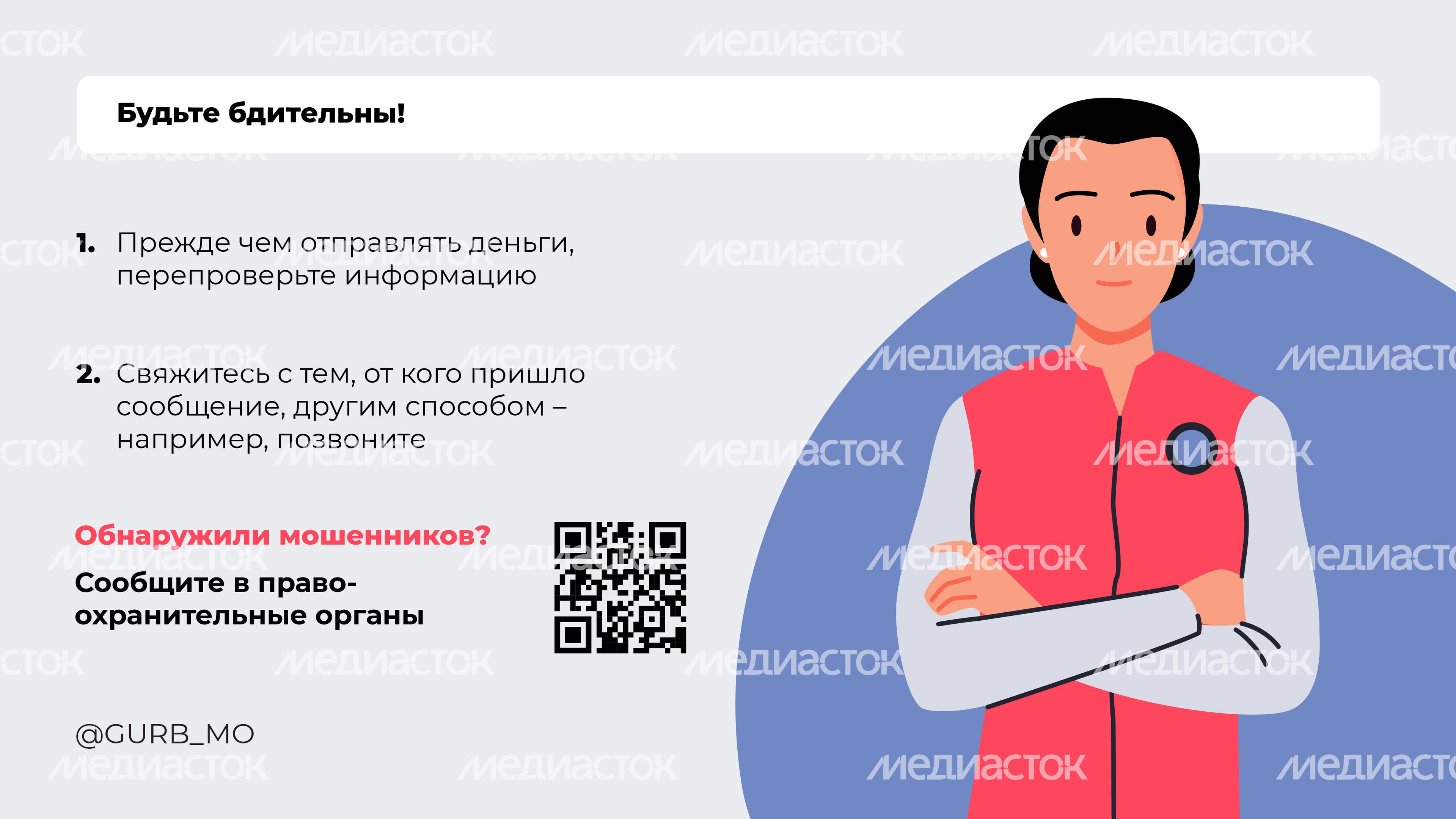 Голосовое сообщение_2024_Горизонталь-04 Голосовое сообщение_2024_Горизонталь-04