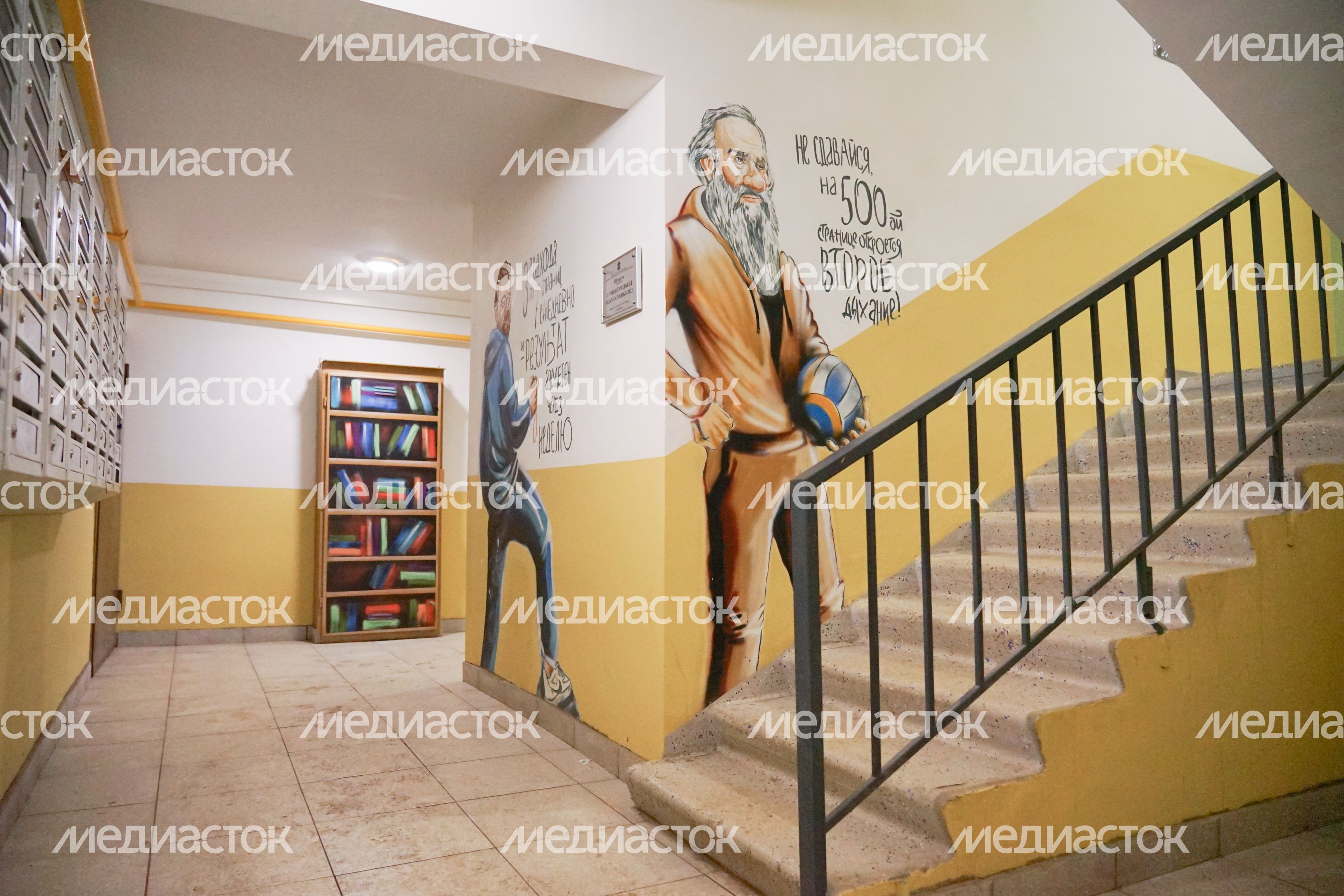 Раменское. Лучший подъезд Московской области Раменское. Лучший подъезд Московской области