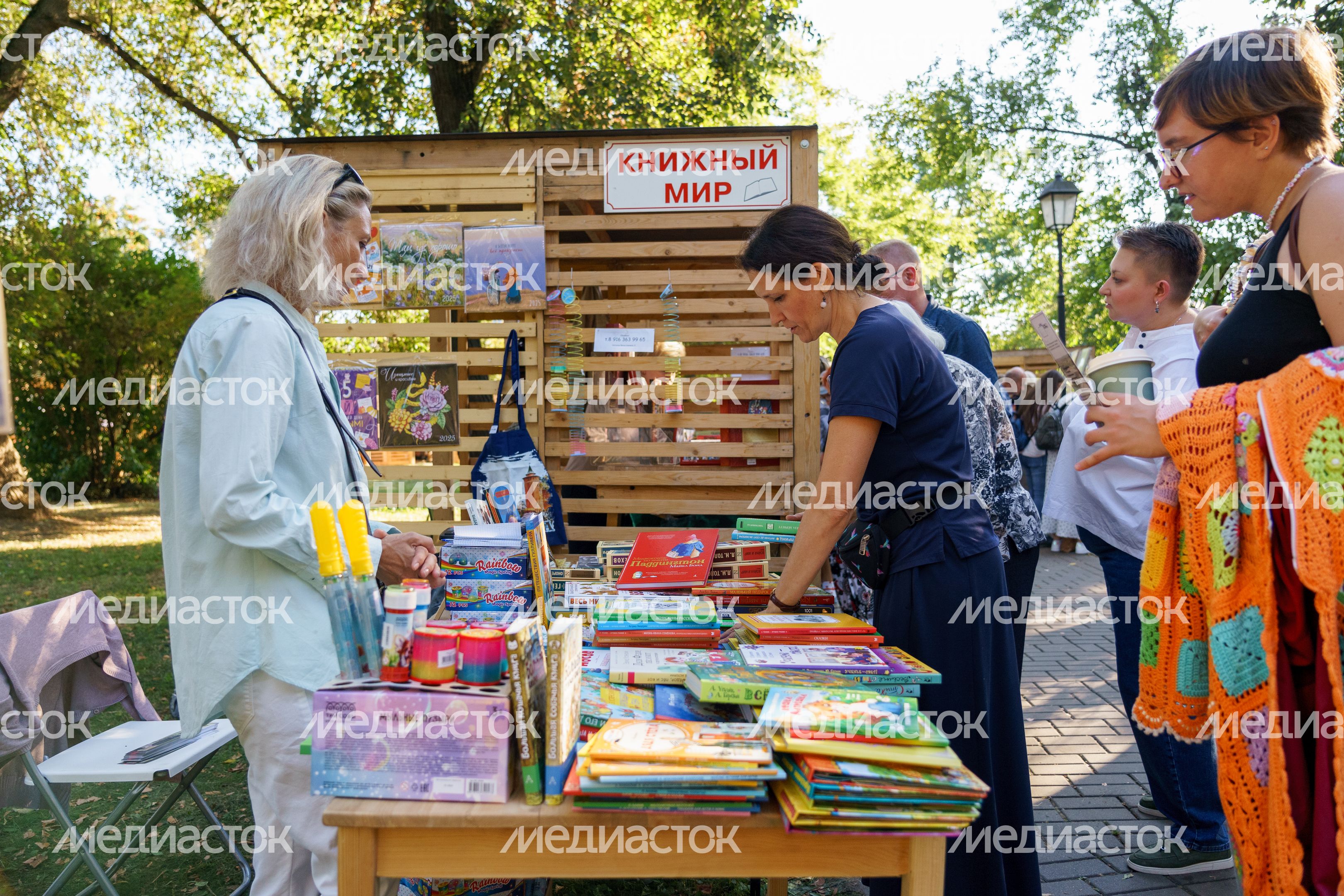 XII Международный яблочно-книжный фестиваль прошел в Коломне XII Международный яблочно-книжный фестиваль прошел в Коломне