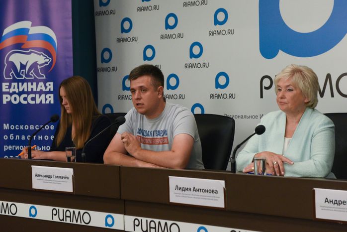Пресс-конференция подмосковного отделения «Единой России», посвященная итогам выборов в советы депутатов городских округов Московской области