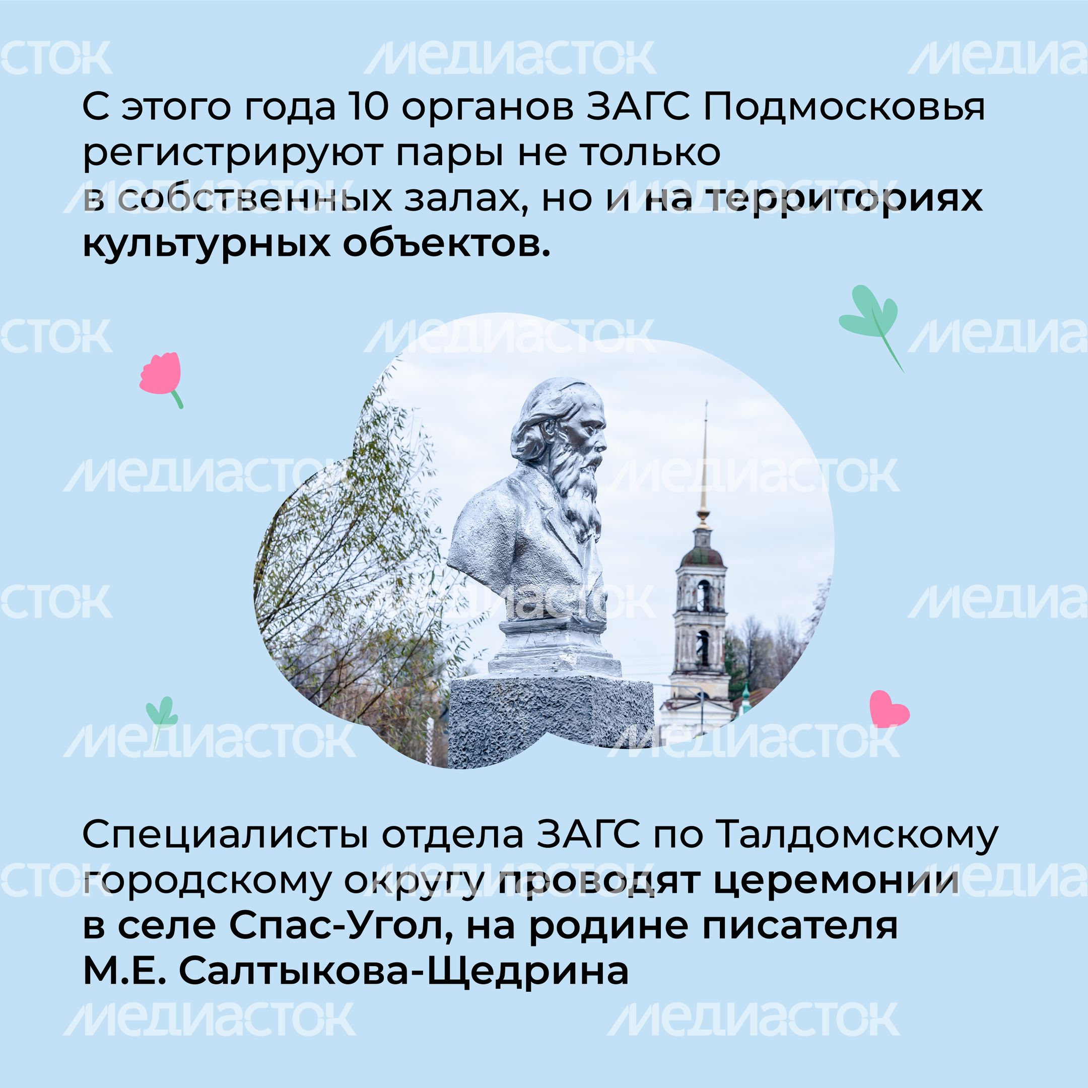 Музей М