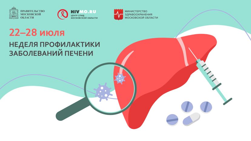 22-28 июля горизонталь 01