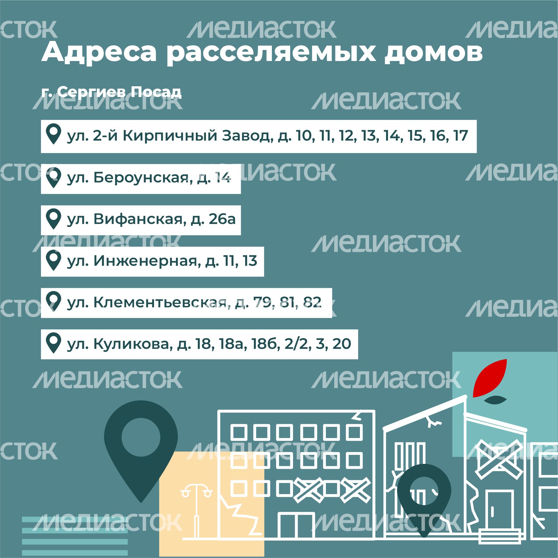 Квадрат_переселение Сергиев Посад Кирпичный_04-100.jpg