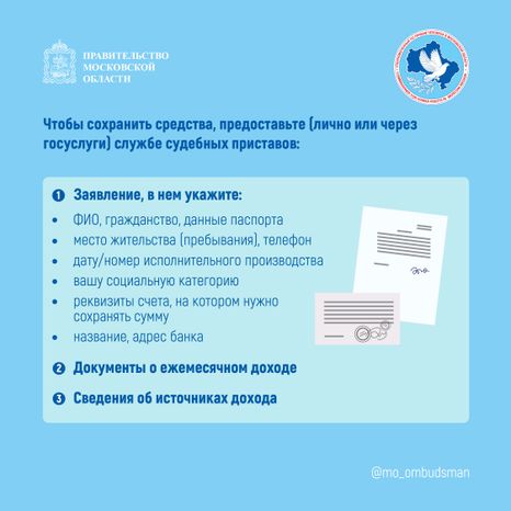 Правовой марафон. Вопрос-ответ 2_Квадрат-02.jpg