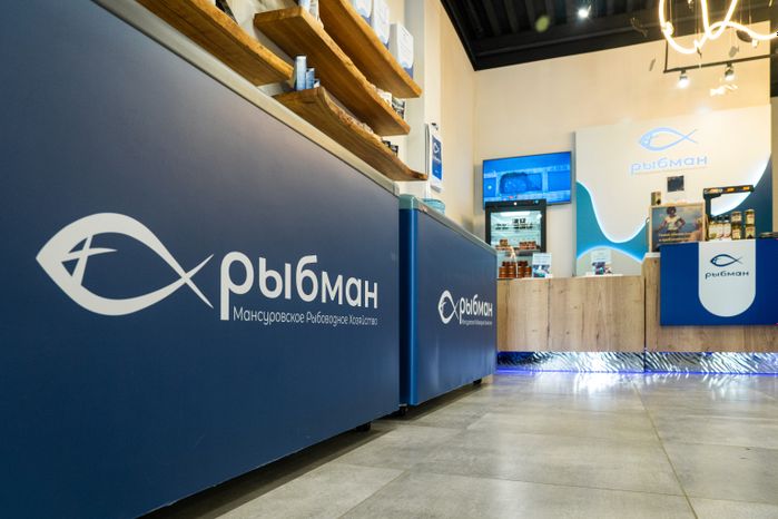 Мансуровское рыбоводное хозяйство под Истрой