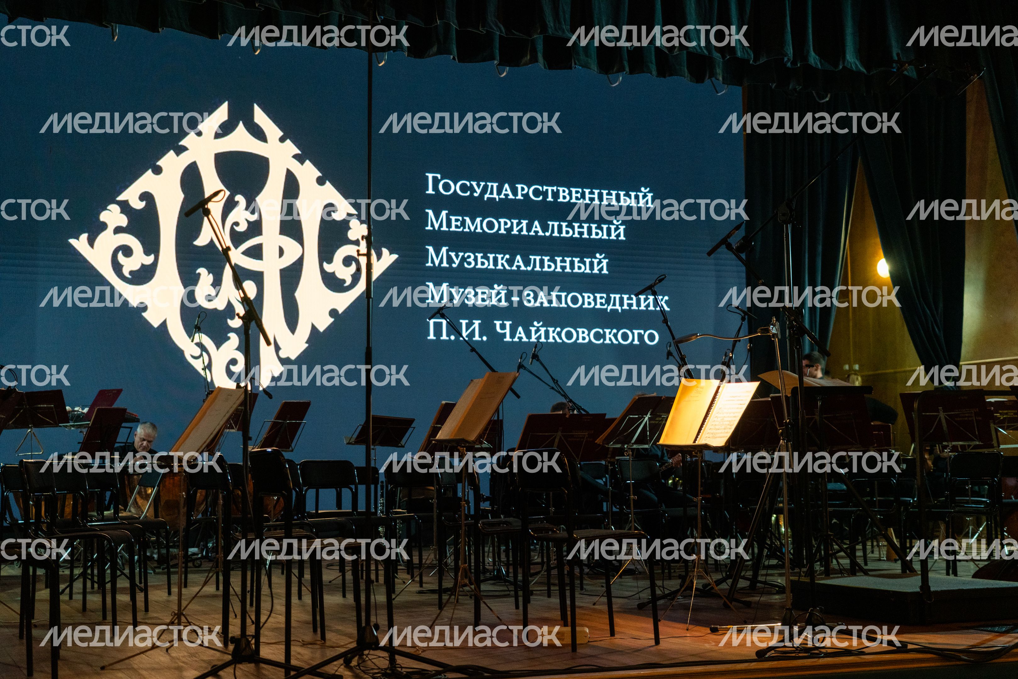 Ноты для выступления симфонического оркестра России им. Е.Ф. Светланова в музее-заповеднике П.И. Чайковского в Клину Ноты для выступления симфонического оркестра России им. Е.Ф. Светланова в музее-заповеднике П.И. Чайковского в Клину
