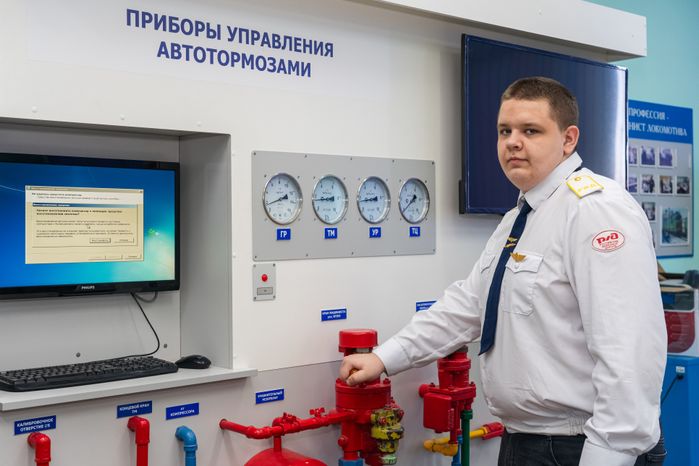 Наро-Фоминский техникум