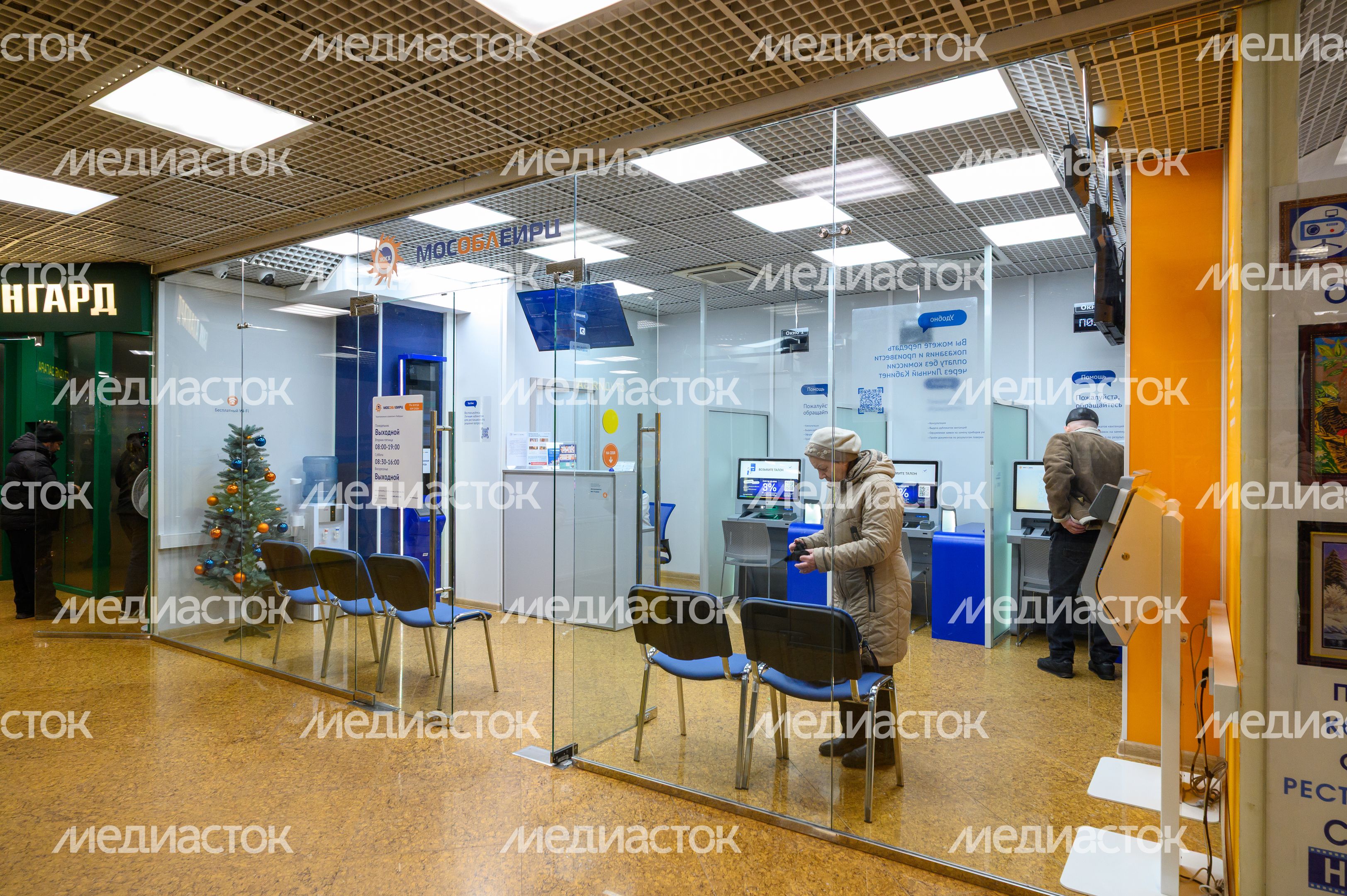 Первый цифровой офис МособлЕИРЦ в Люберцах Первый цифровой офис МособлЕИРЦ в Люберцах