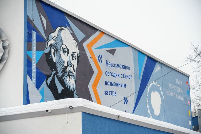Центр оборонно-промышленной подготовки Подмосковного колледжа "Энергия" в Реутове