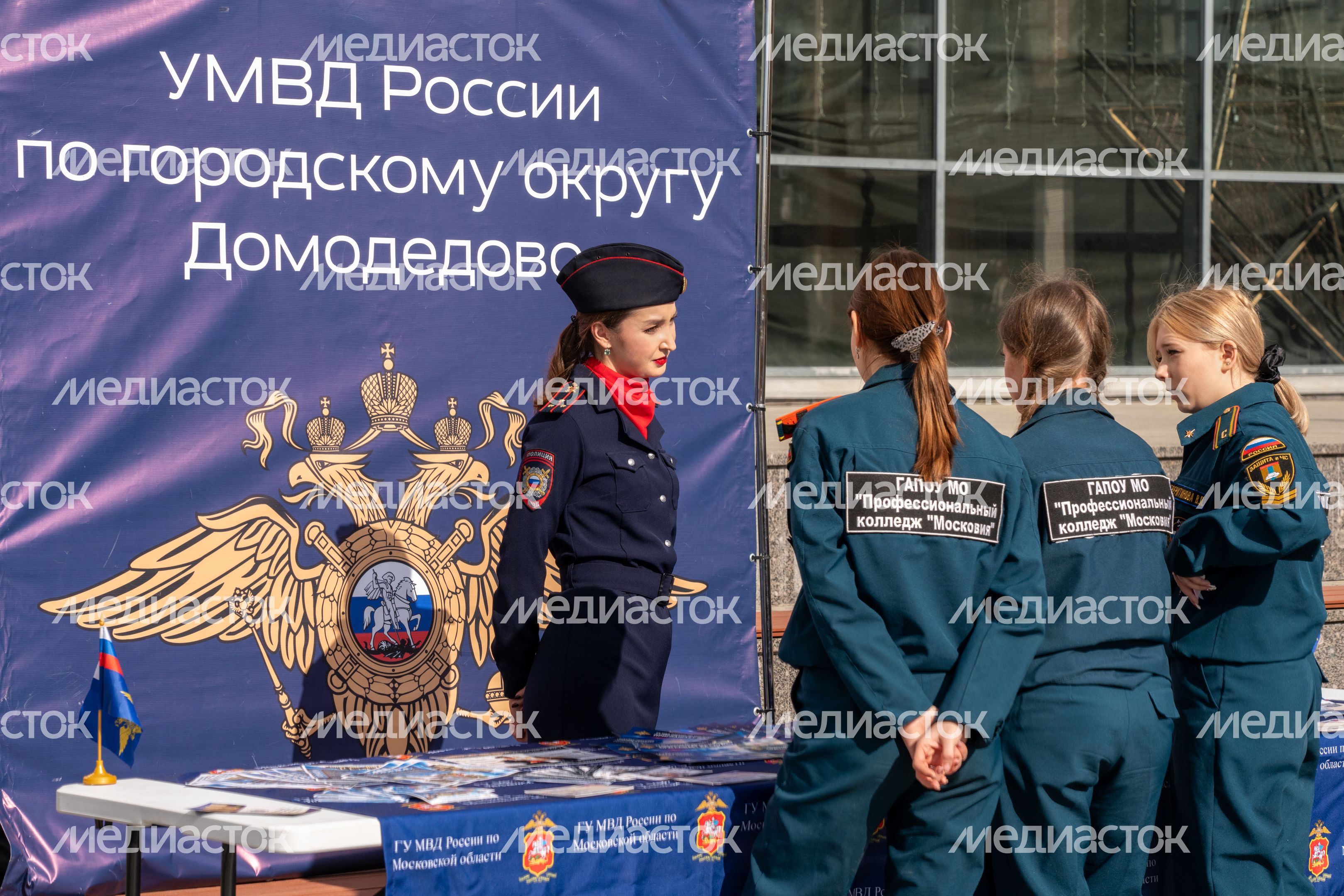 Профориентация для молодежи на мероприятии «Один день с полицией Домодедово» Профориентация для молодежи на мероприятии «Один день с полицией Домодедово»