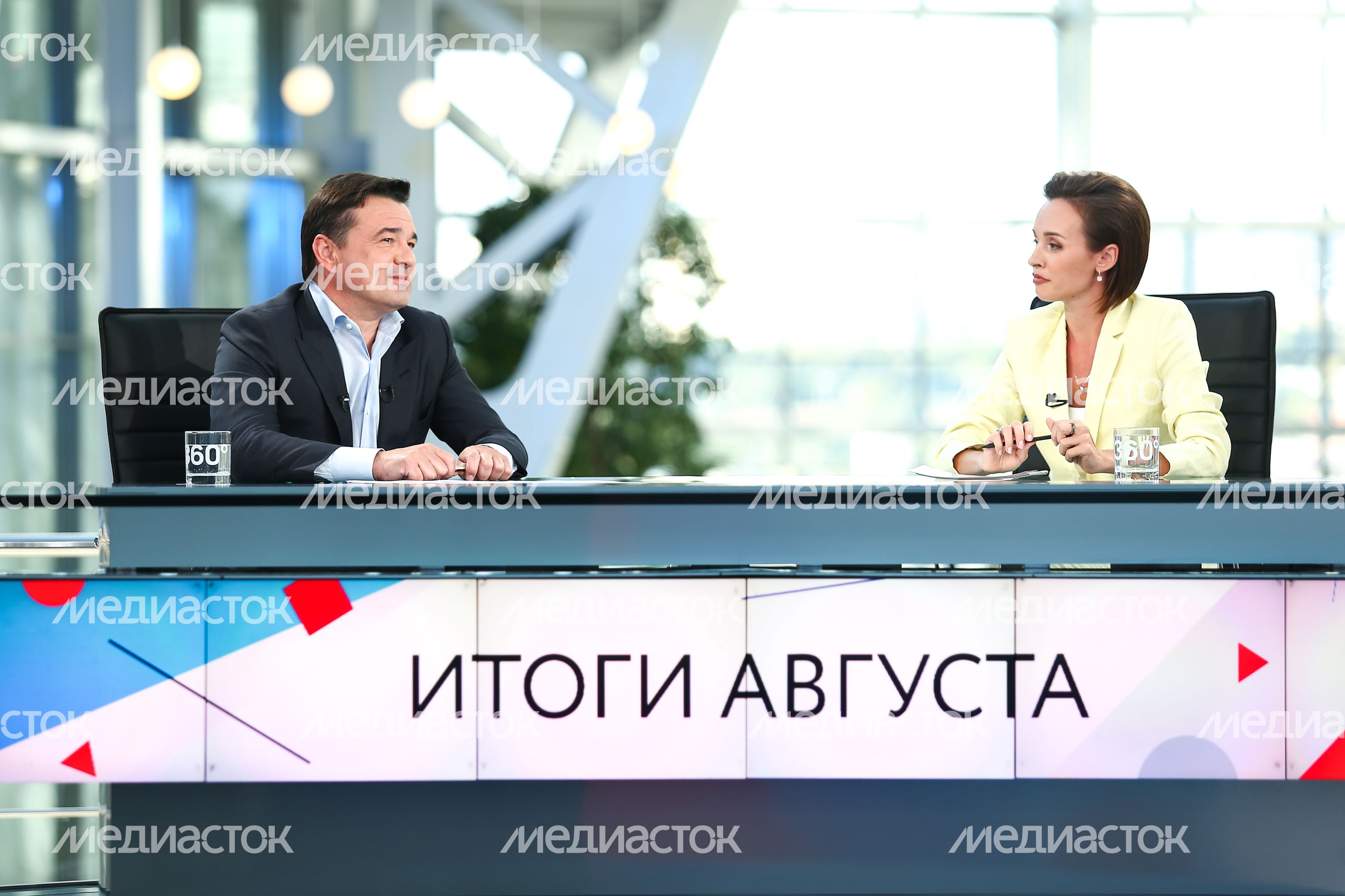 Итоги августа с губернатором Подмосковья в эфире телеканала «360»