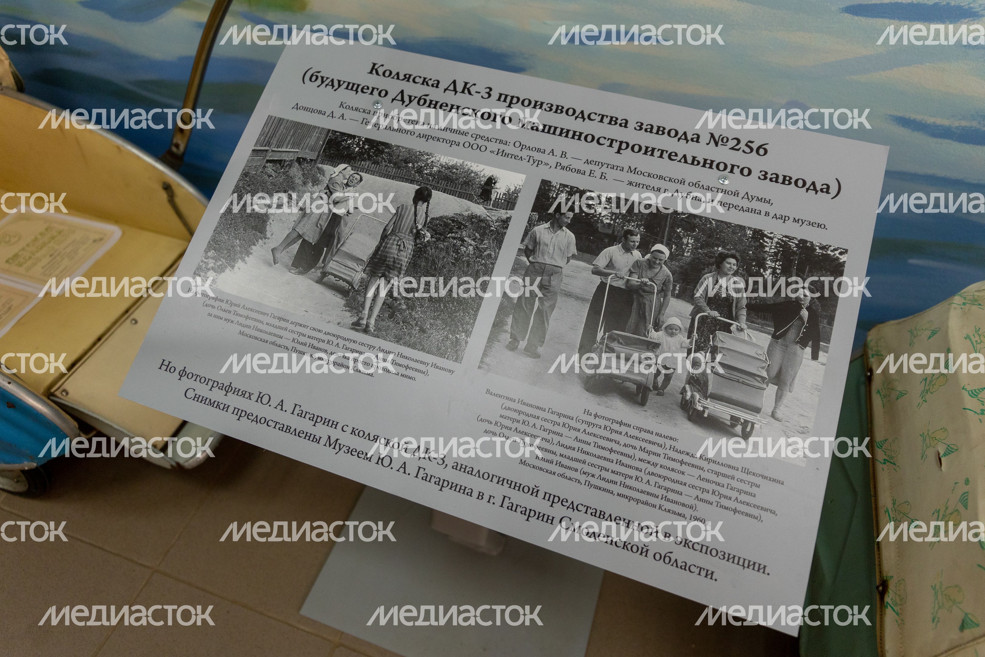 Музей создания крылатых ракет