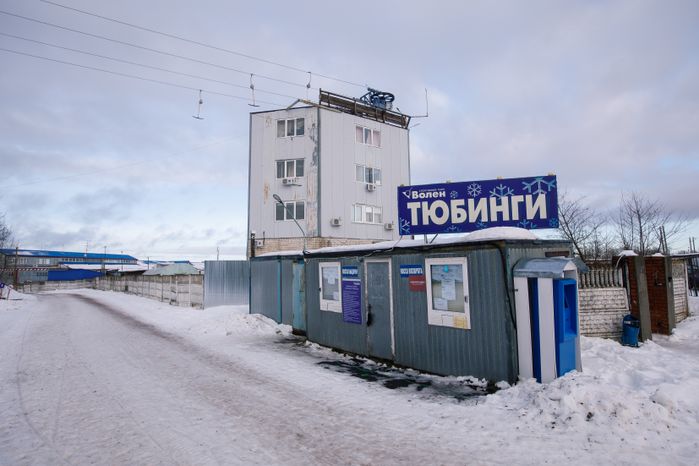 Дмитров. Горнолыжный комплекс «Волен-Степаново»