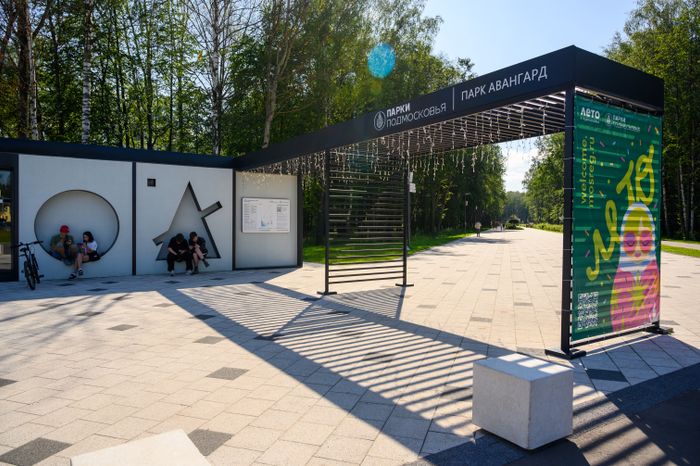 Лавочки в парке «Авангард» летом в Электростали