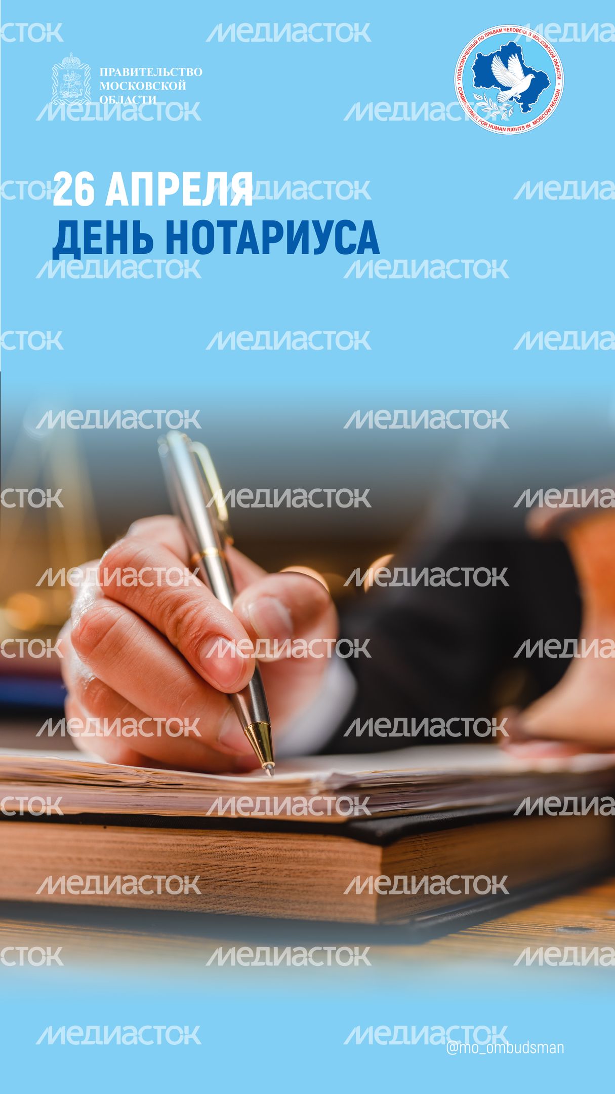 Открытки-апрель-вертикаль-05