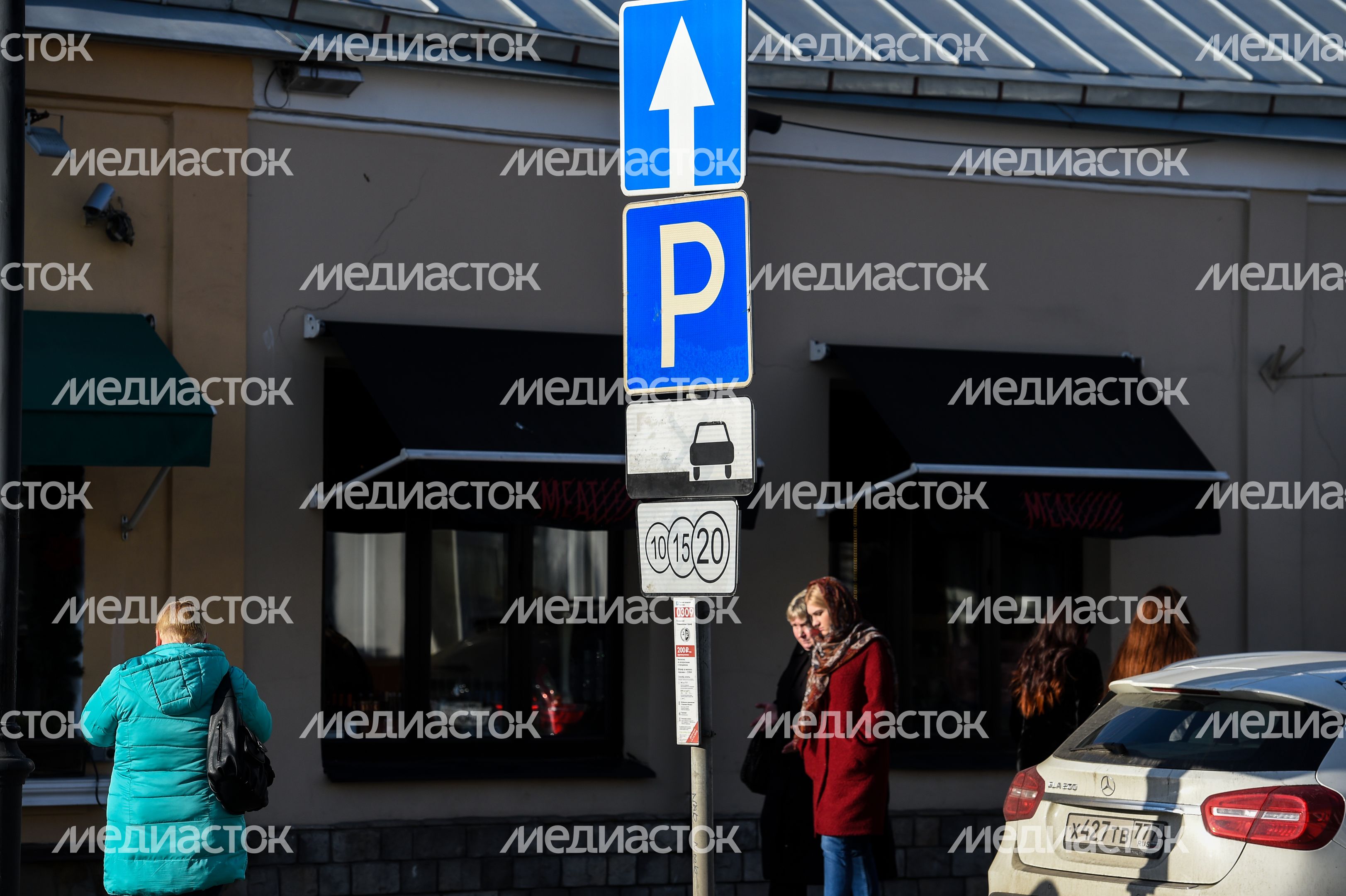 Повседневная жизнь города