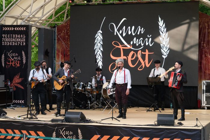 Клин Май Фест